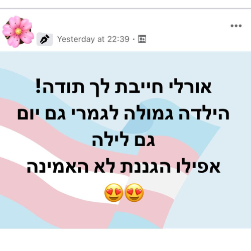 עיצוב ללא שם (2)